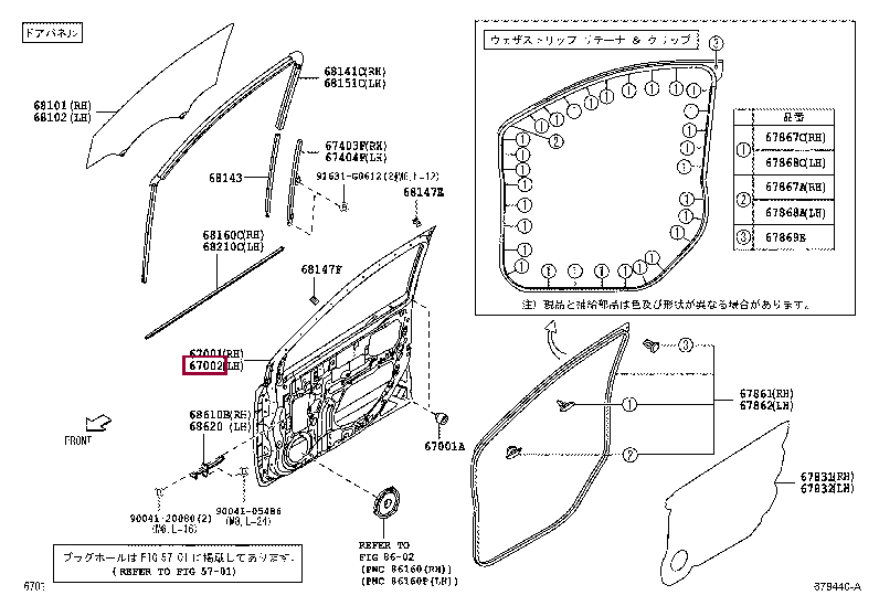 67002B2440: PANEL SUB-ASSY, FRONT DOOR, LH Тойота
