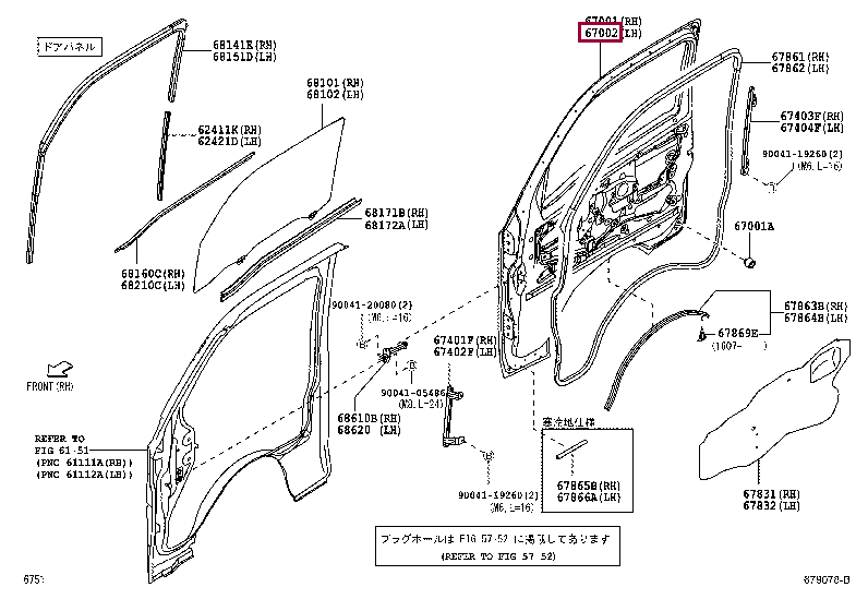 67002B5050: PANEL SUB-ASSY, FRONT DOOR, LH Тойота