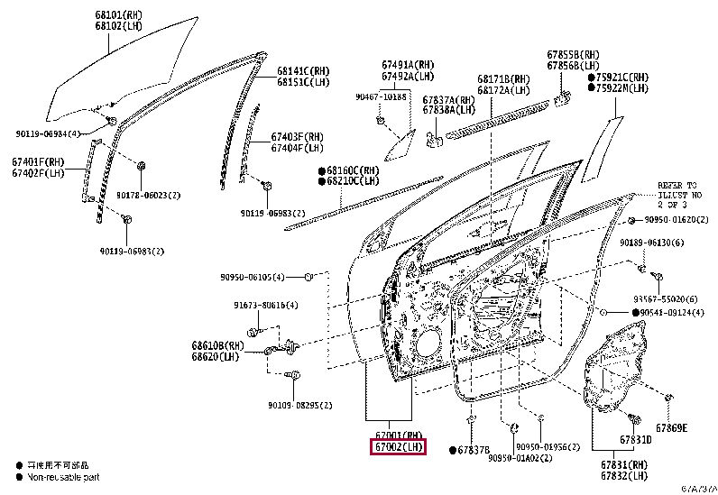 PANEL SUB-ASSY, FRONT DOOR, LH Тойота (67002-K0010) 67002K0010: PANEL SUB-ASSY, FRONT DOOR, LH Тойота