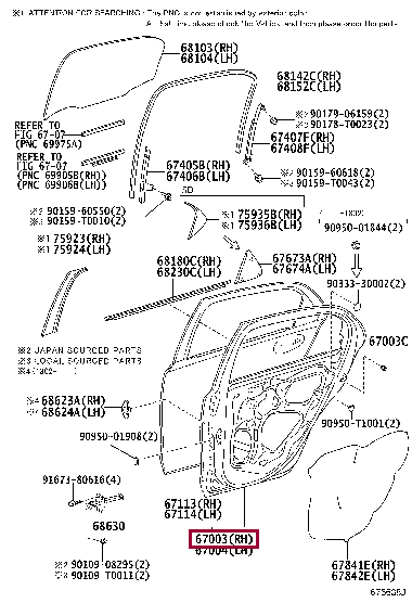 PANEL SUB-ASSY, REAR DOOR, RH 67003-0D220 (номер toyota 670030D220)