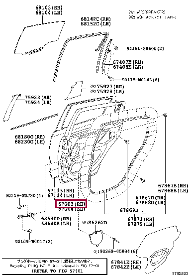670030D530: PANEL SUB-ASSY, REAR DOOR, RH Тойота