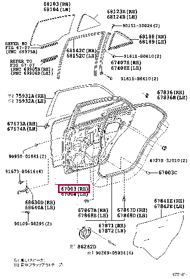 6700320830: PANEL SUB-ASSY, REAR DOOR, RH Тойота