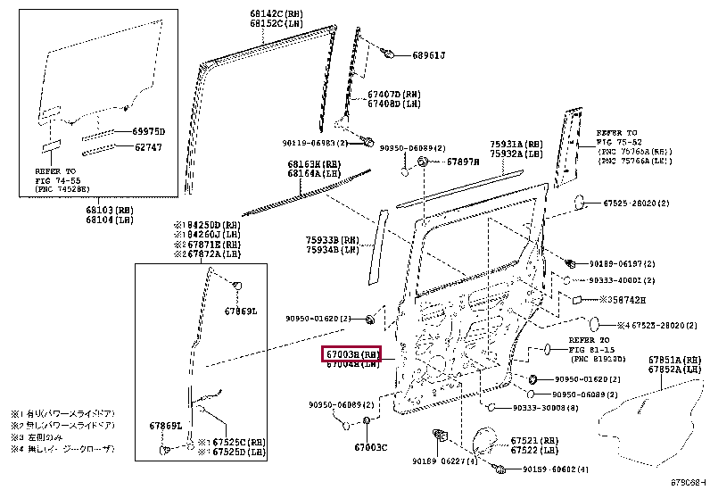 6700328640: DOOR SUB-ASSY, SLIDE, RH Тойота