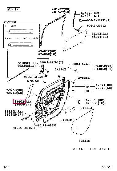 67003B1060: PANEL SUB-ASSY, REAR DOOR, RH Тойота