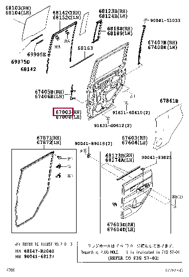 67003B2161: PANEL SUB-ASSY, REAR DOOR, RH Тойота
