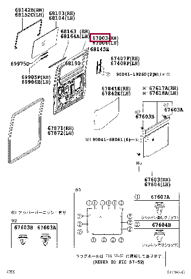 67003B5110: PANEL SUB-ASSY, REAR DOOR, RH Тойота