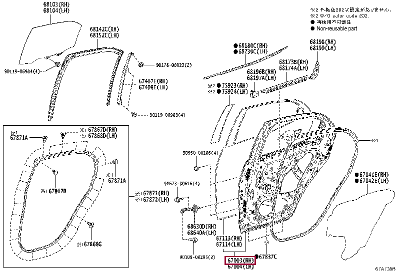 PANEL SUB-ASSY, REAR DOOR, RH Тойота (67003-K0090) 67003K0090: PANEL SUB-ASSY, REAR DOOR, RH Тойота