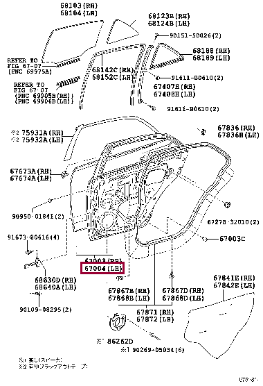 6700420830: PANEL SUB-ASSY, REAR DOOR, LH Тойота