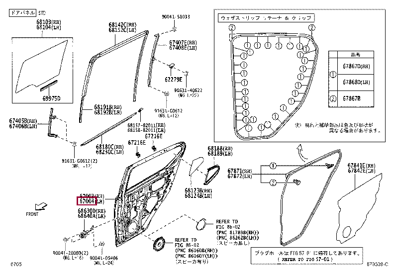 67004B2310: PANEL SUB-ASSY, REAR DOOR, LH Тойота