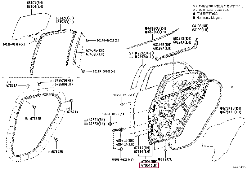 PANEL SUB-ASSY, REAR DOOR, LH Тойота (67004-K0090) 67004K0090: PANEL SUB-ASSY, REAR DOOR, LH Тойота