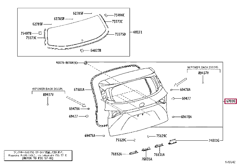 PANEL SUB-ASSY, BACK DOOR 67005-08170 (номер toyota 6700508170)