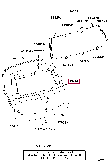 670050D170: PANEL SUB-ASSY, BACK DOOR Тойота