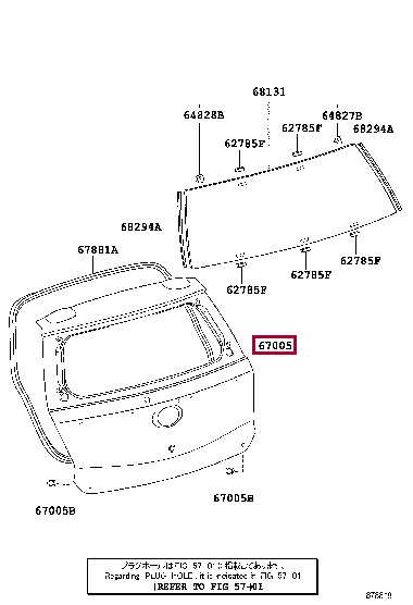 670050D250: PANEL SUB-ASSY, BACK DOOR Тойота