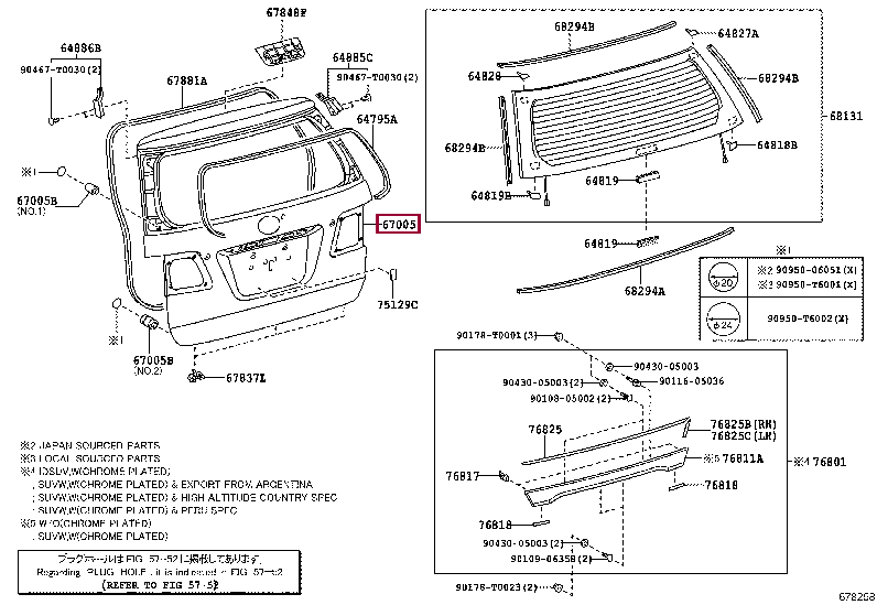 670050K160: PANEL SUB-ASSY, BACK DOOR Тойота