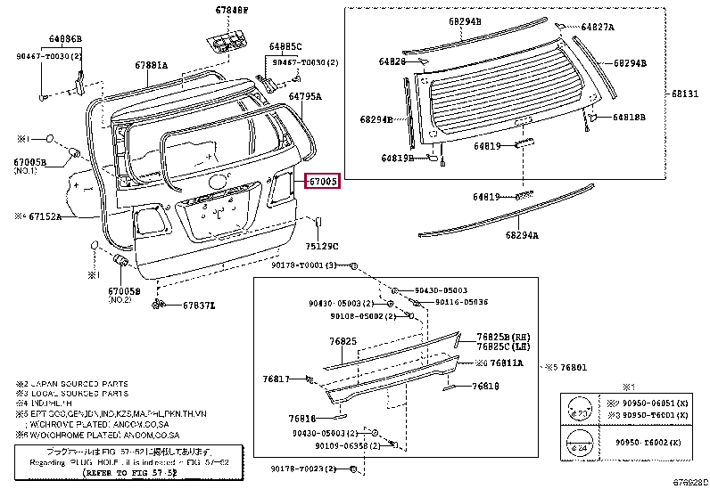 670050K230: PANEL SUB-ASSY, BACK DOOR Тойота