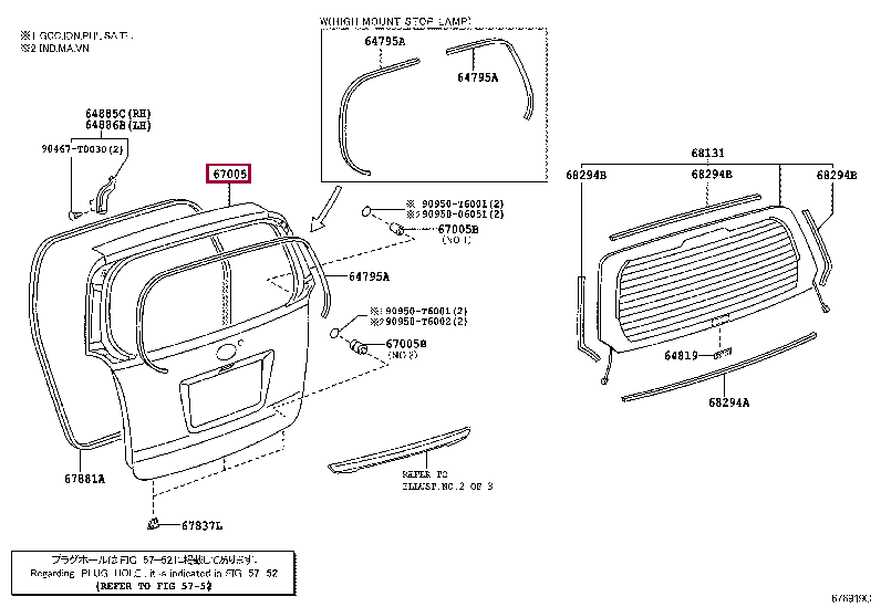 670050K440: PANEL SUB-ASSY, BACK DOOR Тойота