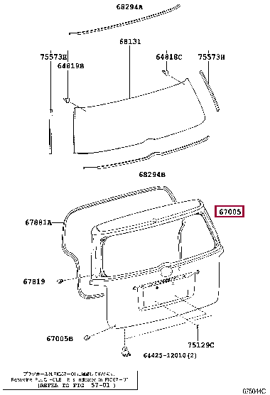 6700512B30: PANEL SUB-ASSY, BACK DOOR Тойота