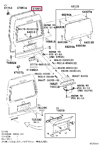 6700526F50: PANEL SUB-ASSY, BACK DOOR Тойота