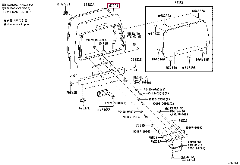 6700526T80: PANEL SUB-ASSY, BACK DOOR Тойота