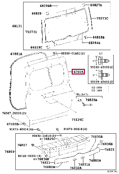 6700528E40: PANEL SUB-ASSY, BACK DOOR Тойота