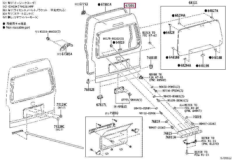 670052FB40: PANEL SUB-ASSY, BACK DOOR Тойота
