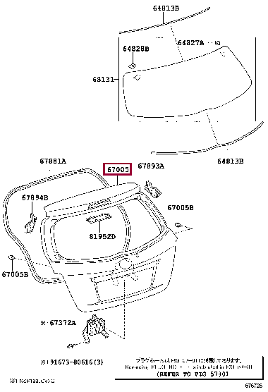 6700552C20: PANEL SUB-ASSY, BACK DOOR Тойота