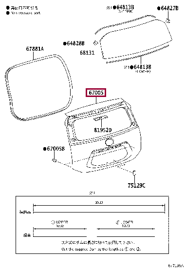 6700552G20: PANEL SUB-ASSY, BACK DOOR Тойота