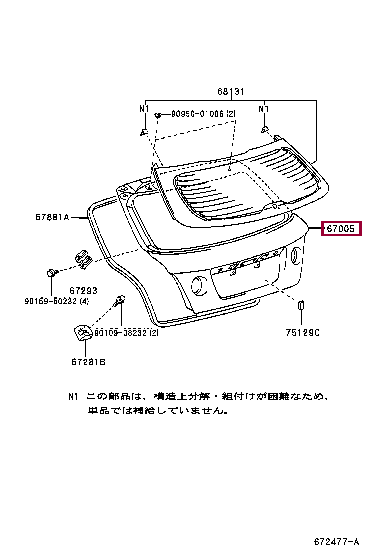 6700553010: PANEL SUB-ASSY, BACK DOOR Тойота