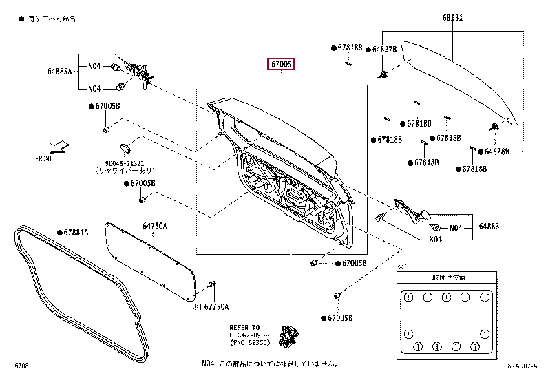 67005B2E21B1: PANEL SUB-ASSY, BACK DOOR Тойота