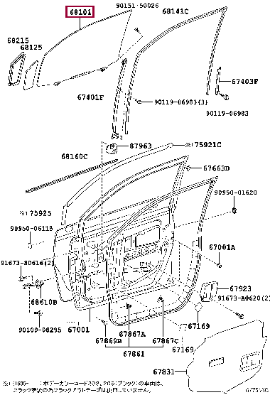 6810152080: GLASS SUB-ASSY, FRONT DOOR, RH Тойота