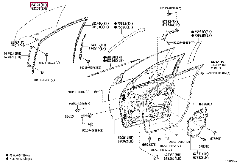 6810152160: GLASS SUB-ASSY, FRONT DOOR, RH Тойота