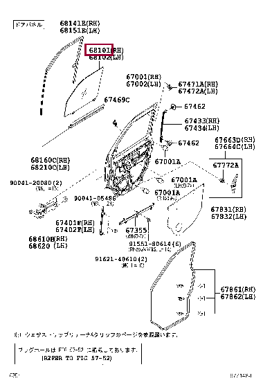 68101B5012: GLASS SUB-ASSY, FRONT DOOR, RH Тойота