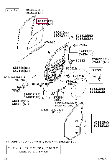 68101B5080: GLASS SUB-ASSY, FRONT DOOR, RH Тойота