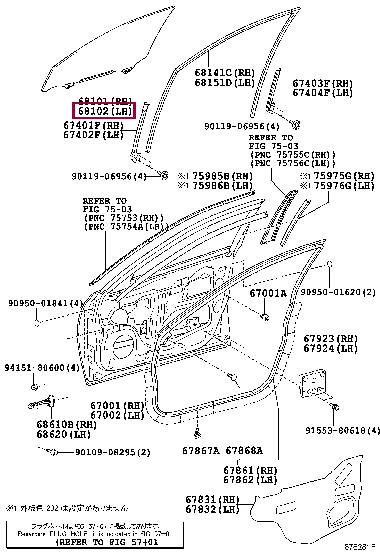 6810222500: GLASS SUB-ASSY, FRONT DOOR, LH Тойота