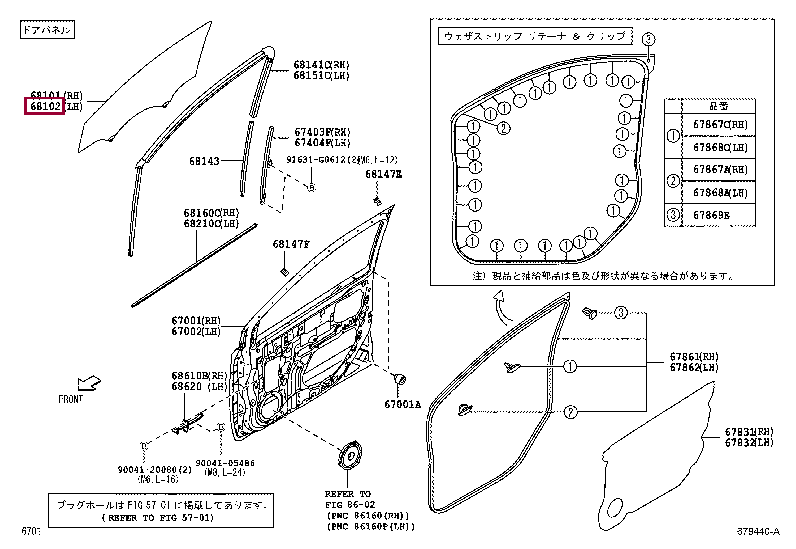 68102B2740: GLASS SUB-ASSY, FRONT DOOR, LH Тойота