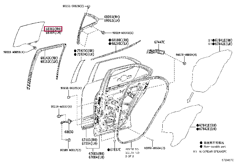 GLASS SUB-ASSY, REAR DOOR, RH 68103-0D011 (номер toyota 681030D011)