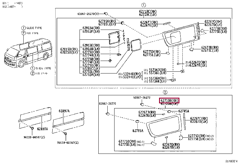 6810326011: WINDOW ASSY, SIDE, FRONT RH Тойота