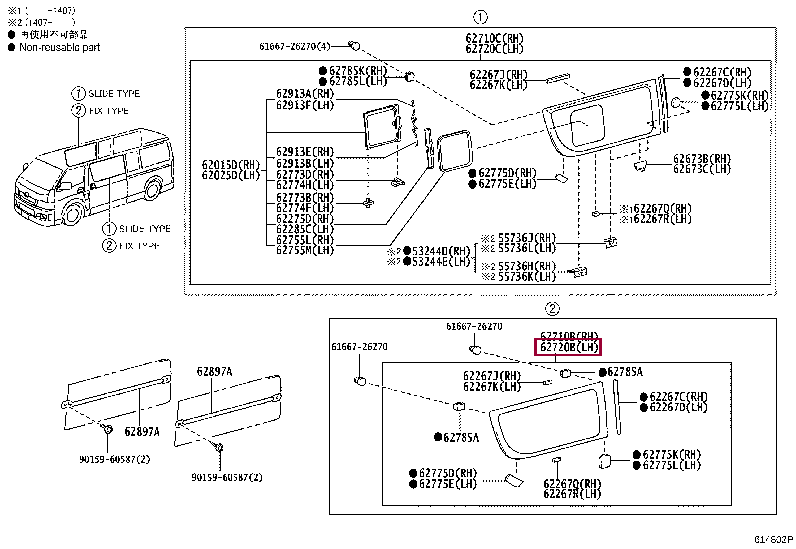 6810426012: WINDOW ASSY, SIDE, FRONT LH Тойота