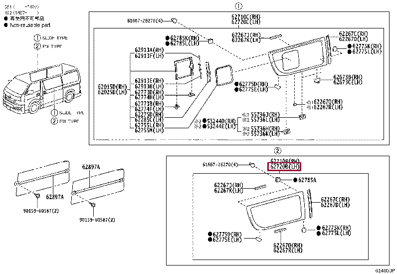 6810426022: WINDOW ASSY, SIDE, FRONT LH Тойота
