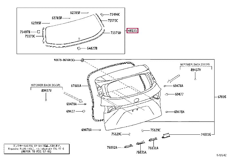 6810508070: GLASS, BACK DOOR Тойота