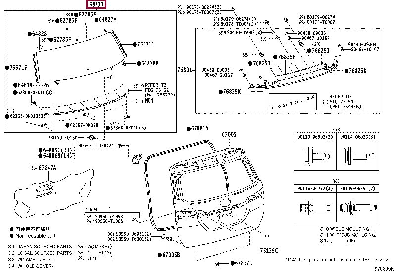 681050K440: GLASS, BACK DOOR Тойота