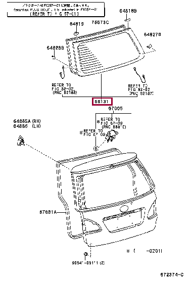 6810544431: GLASS, BACK DOOR Тойота