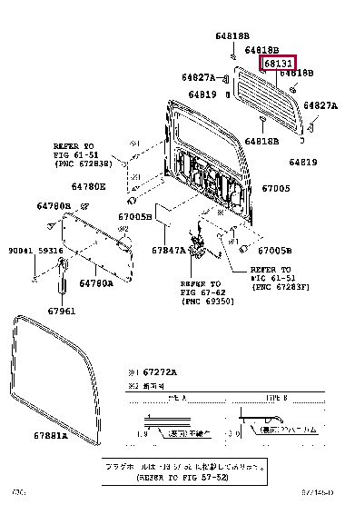 68105B5011: GLASS, BACK DOOR Тойота