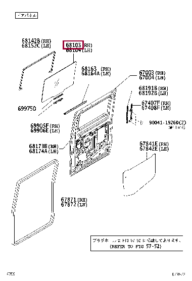 68113B5011: GLASS SUB-ASSY, REAR DOOR, RH Тойота