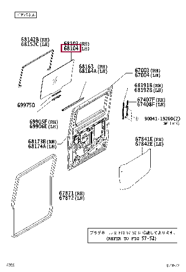 68114B5011: GLASS SUB-ASSY, REAR DOOR, LH Тойота