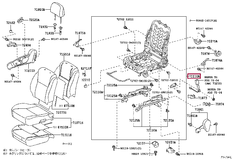 PLATE, FRONT SEAT BELT ANCHOR 73214-75010 (номер toyota 7321475010)
