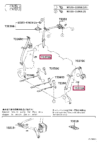 HANGER, REAR NO.2 SEAT SHOULDER BELT 73371-58010-B1 (номер toyota 7337158010B1)
