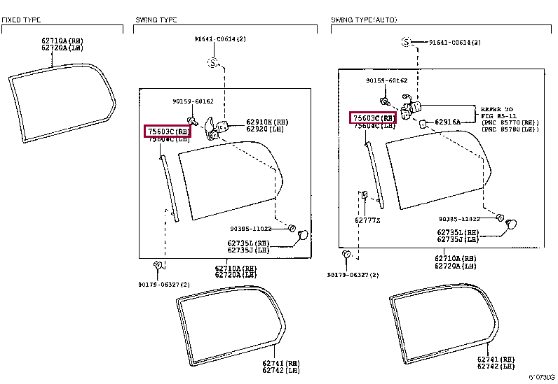 Молдинг правый 75641-60021 (номер toyota 7564160021)