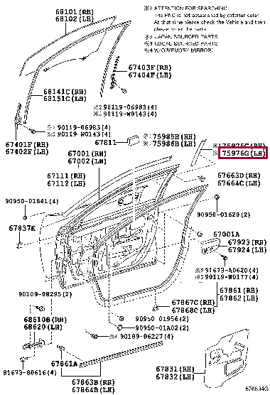 Наклейка двери 75976-33020 (номер toyota 7597633020)