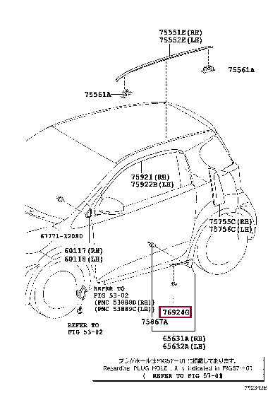 КРЕПЕЖ 76924-12030 (номер toyota 7692412030)